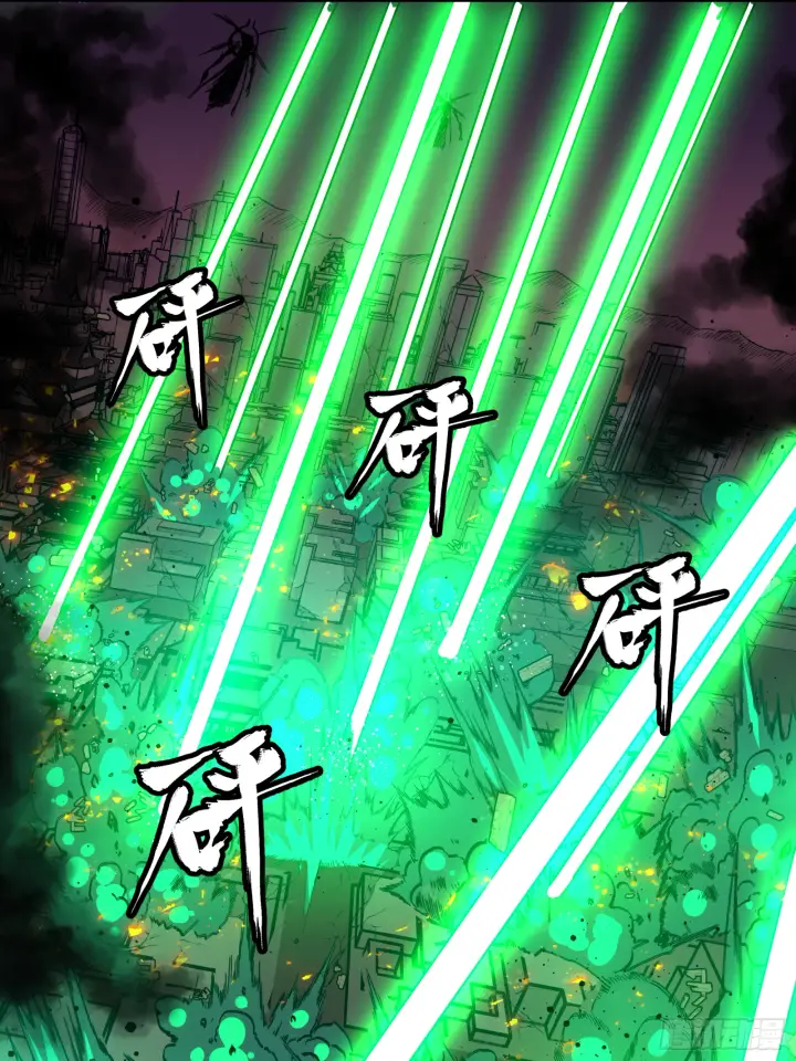 《星甲魂将传》002话 星主系统图39