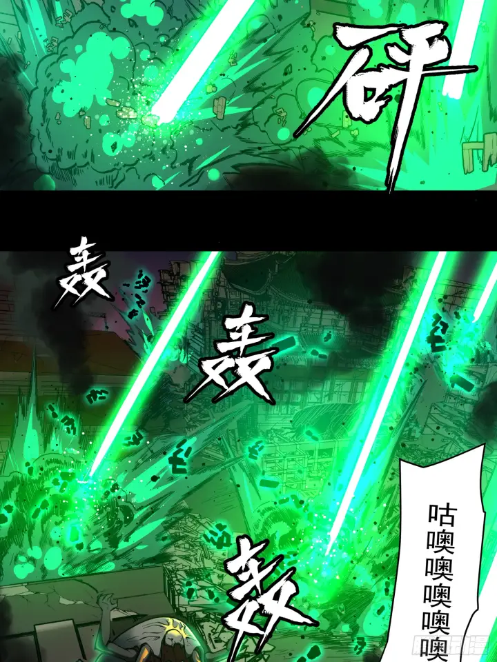 《星甲魂将传》002话 星主系统图40