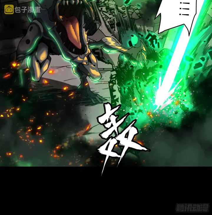 《星甲魂将传》002话 星主系统图41