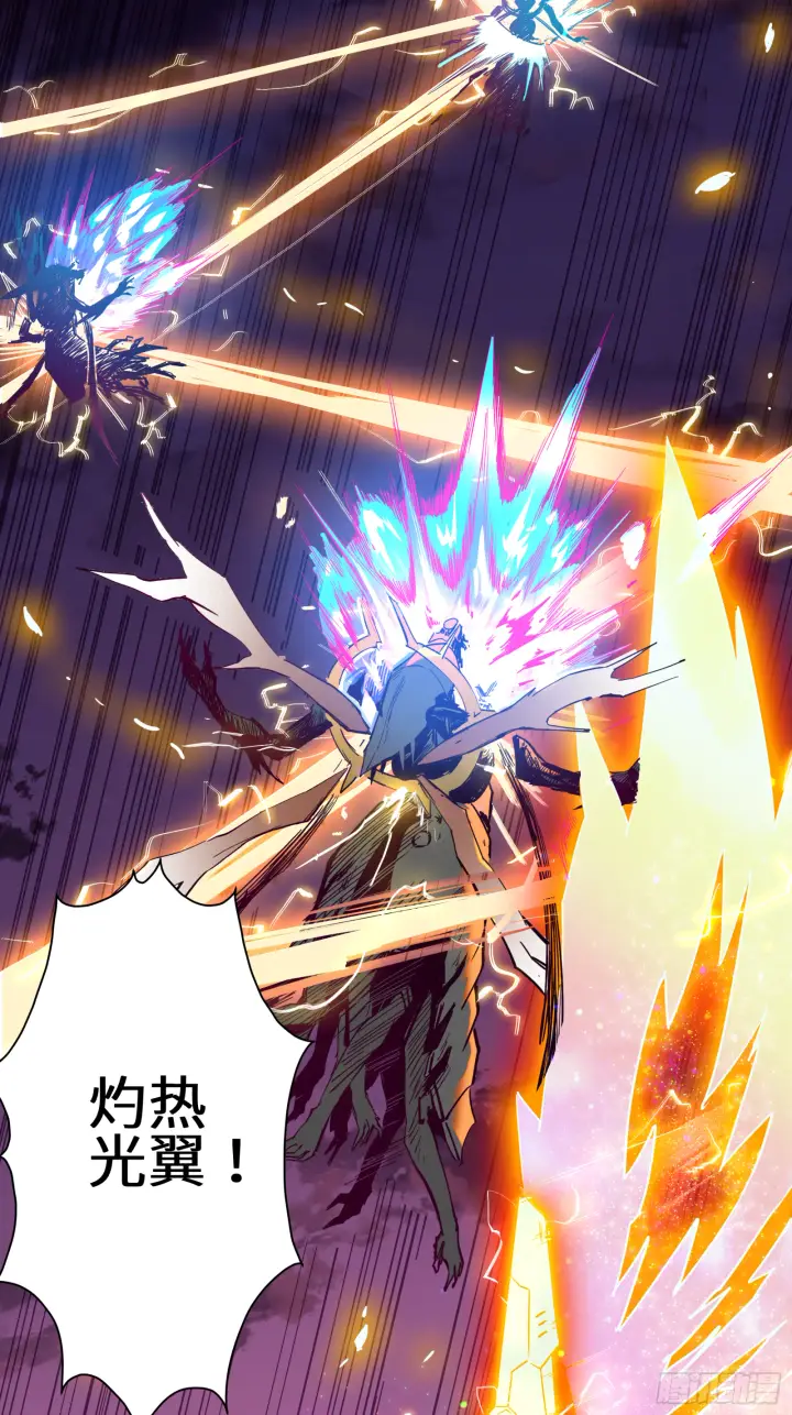 《星甲魂将传》002话 星主系统图7