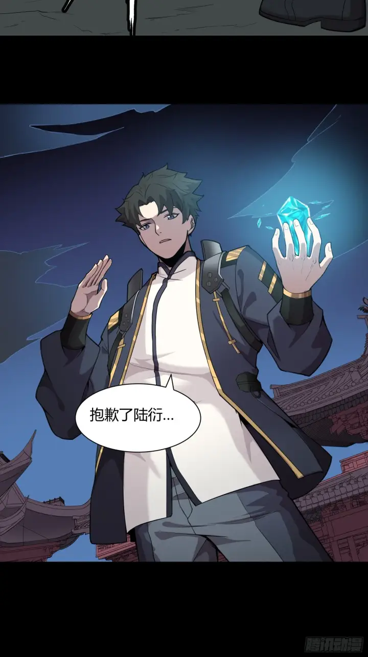 《星甲魂将传》027话 不再相交的两条线？图33