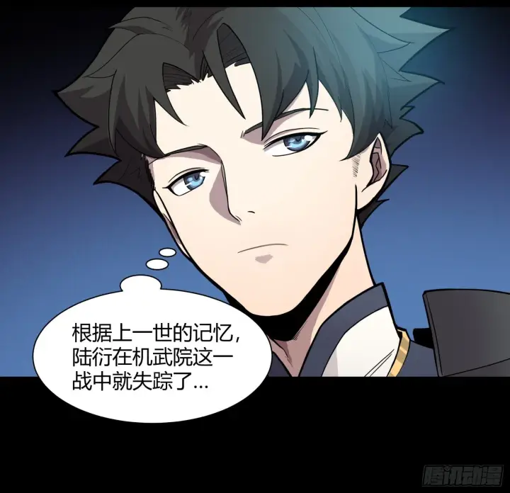 《星甲魂将传》027话 不再相交的两条线？图34