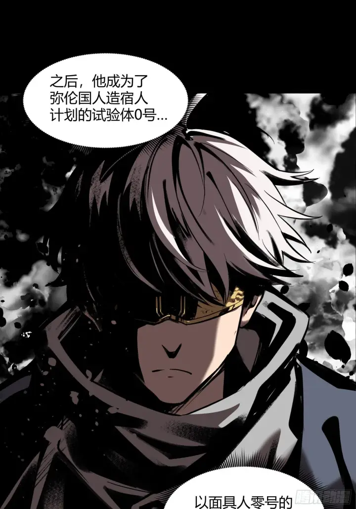 《星甲魂将传》027话 不再相交的两条线？图35