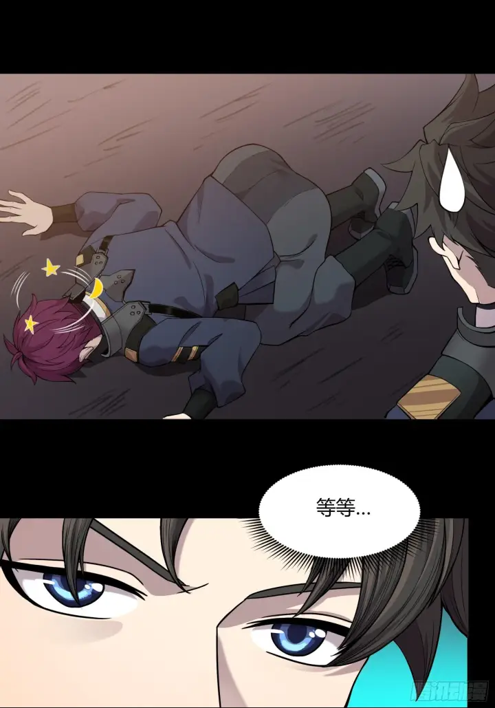 《星甲魂将传》027话 不再相交的两条线？图39