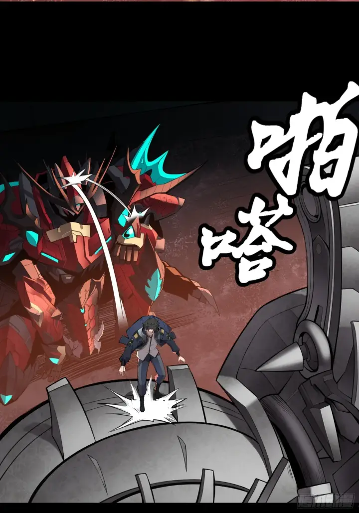 《星甲魂将传》027话 不再相交的两条线？图5