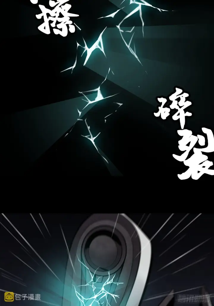 《星甲魂将传》027话 不再相交的两条线？图7