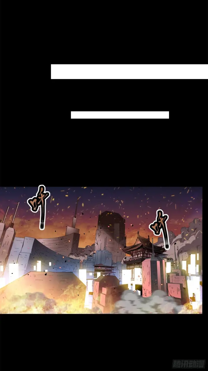 《星甲魂将传》028话 称手的武器图16