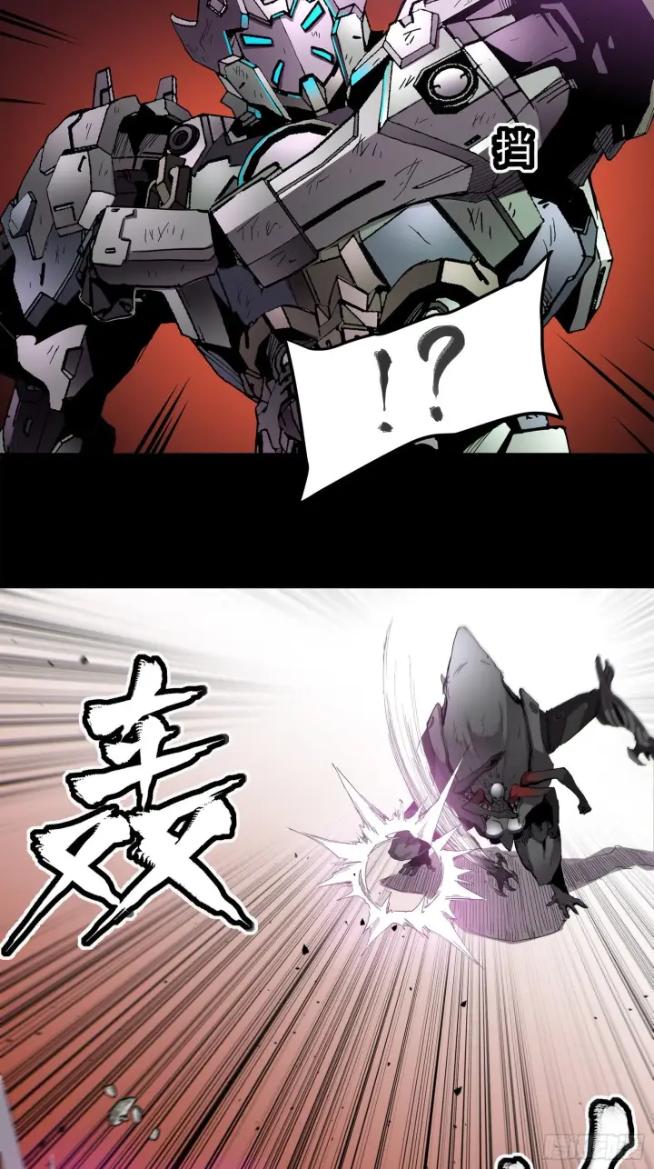 《星甲魂将传》028话 称手的武器图19