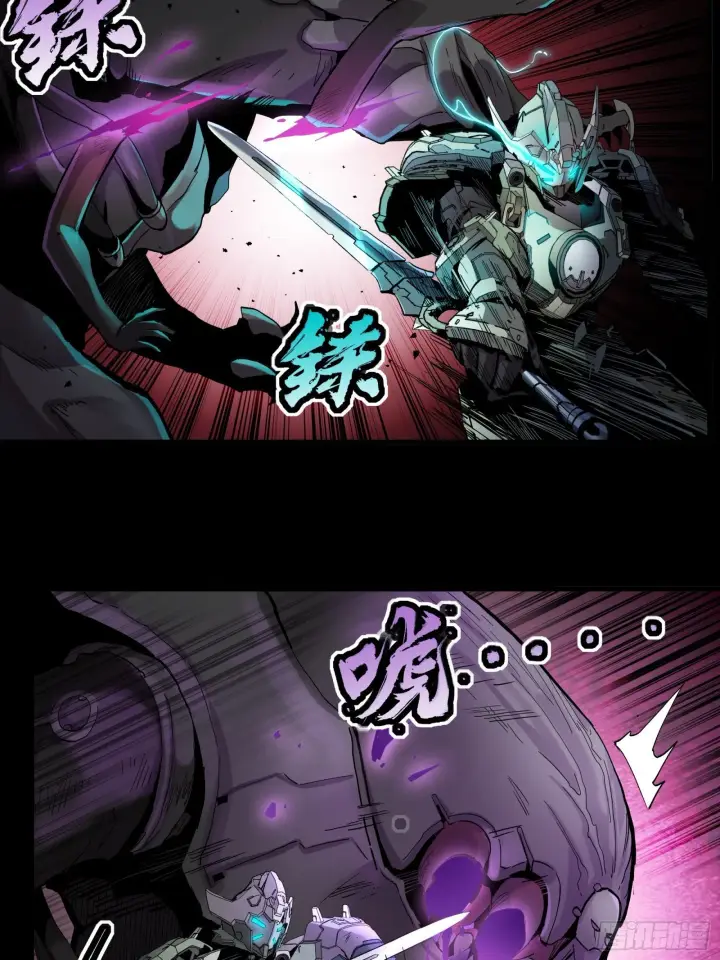 《星甲魂将传》028话 称手的武器图30
