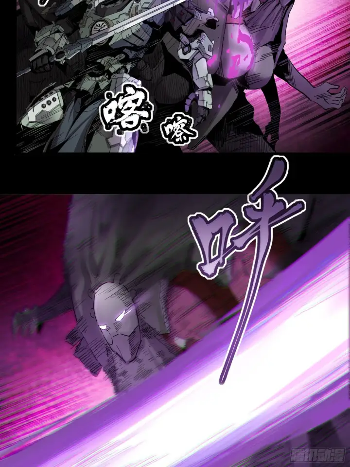 《星甲魂将传》028话 称手的武器图31