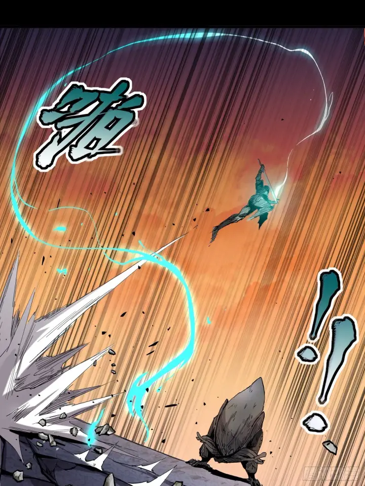 《星甲魂将传》028话 称手的武器图35