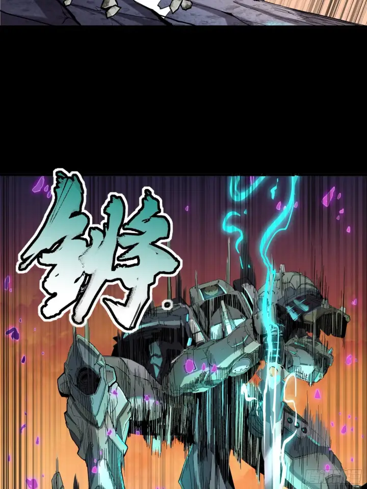 《星甲魂将传》028话 称手的武器图36