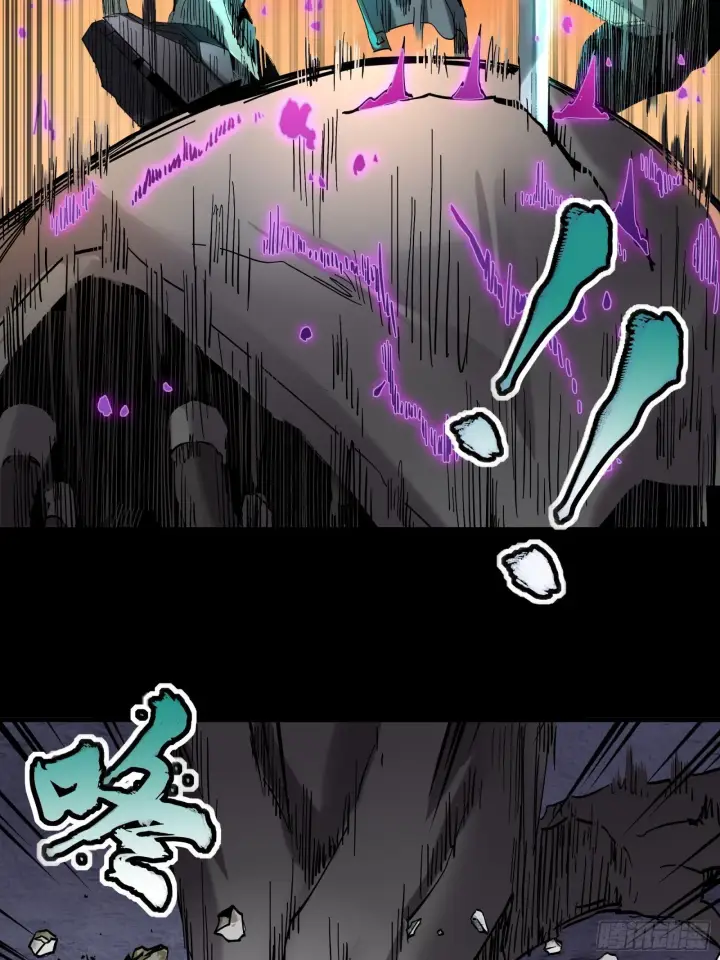 《星甲魂将传》028话 称手的武器图37