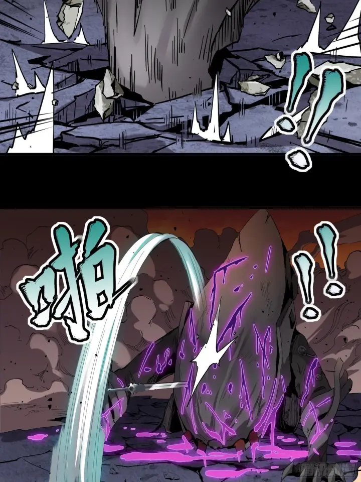 《星甲魂将传》028话 称手的武器图38