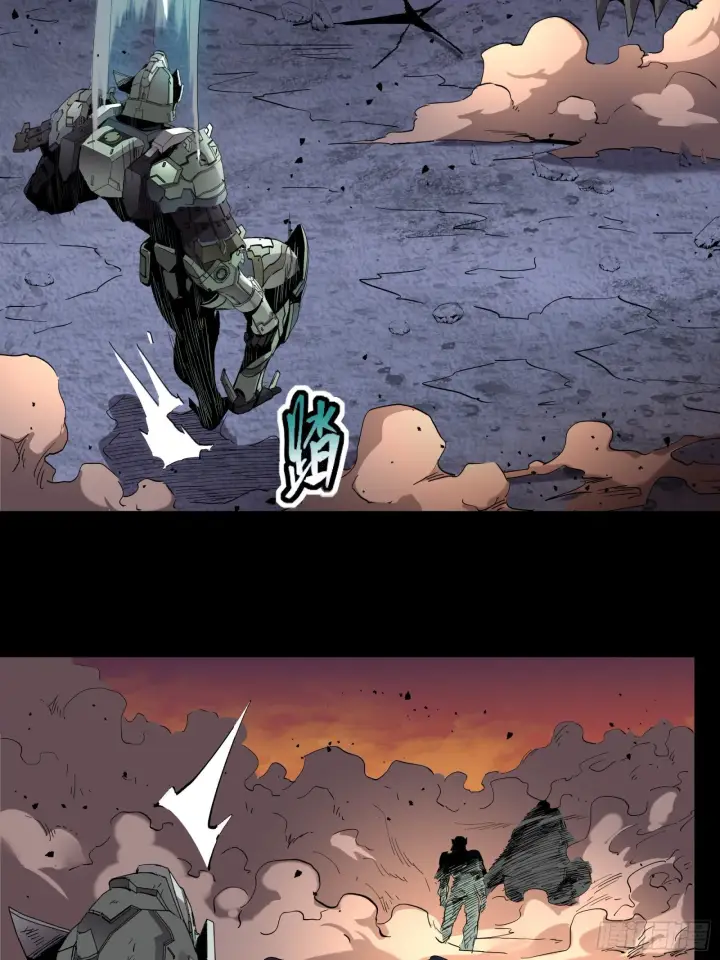 《星甲魂将传》028话 称手的武器图39
