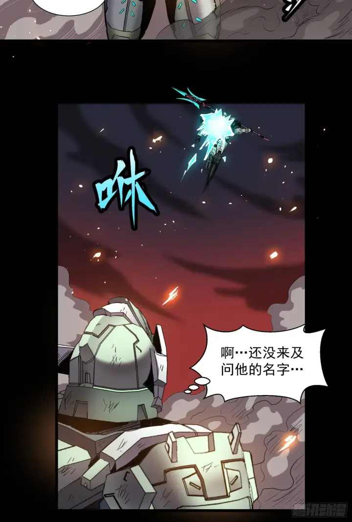 《星甲魂将传》029 上官学姐图10