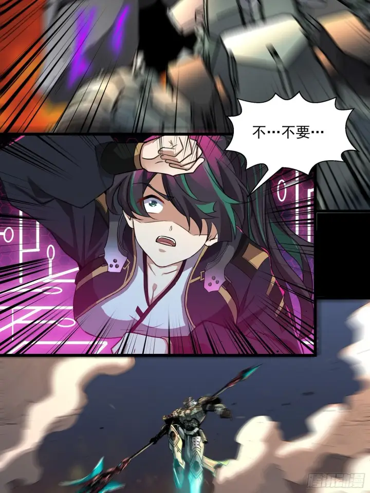 《星甲魂将传》029 上官学姐图28