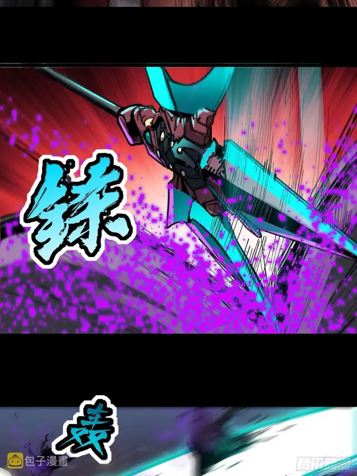 《星甲魂将传》029 上官学姐图30