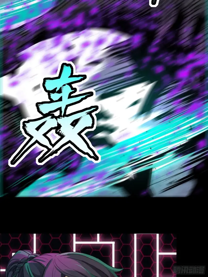 《星甲魂将传》029 上官学姐图32