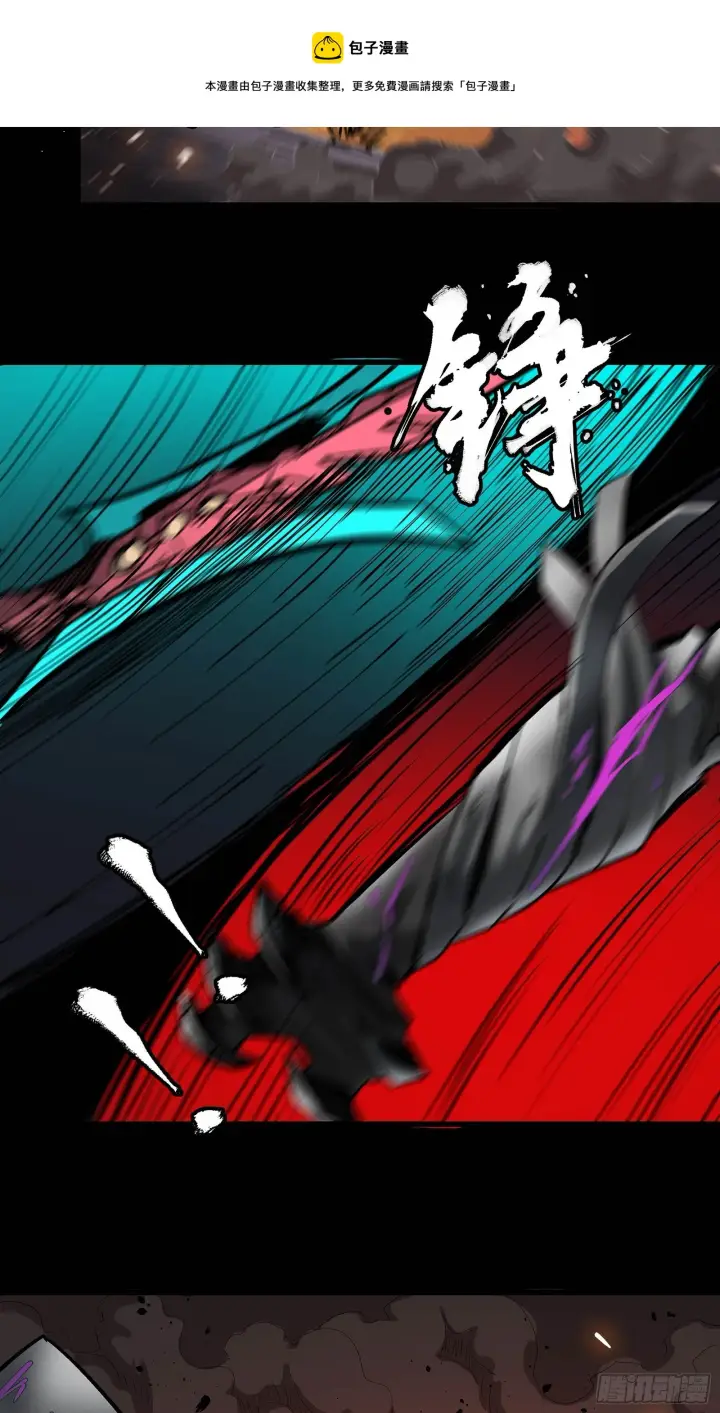 《星甲魂将传》029 上官学姐图4