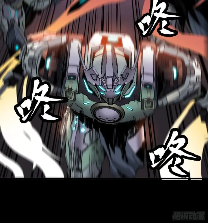 漫画《星甲魂将传》030 威远式强化方案第20张图