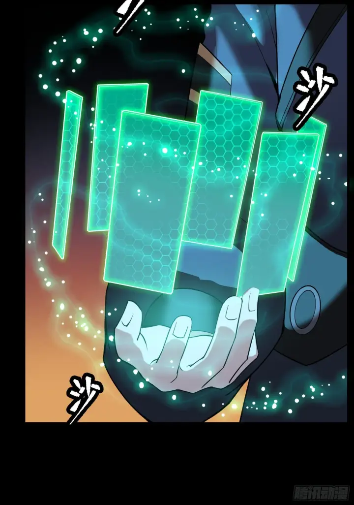 漫画《星甲魂将传》032 后会有期第28张图
