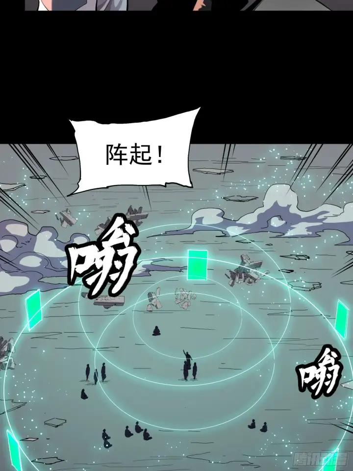 漫画《星甲魂将传》032 后会有期第30张图
