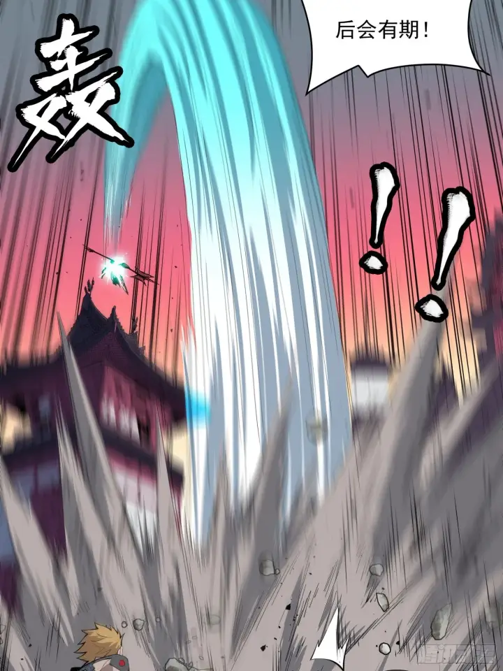 漫画《星甲魂将传》032 后会有期第38张图