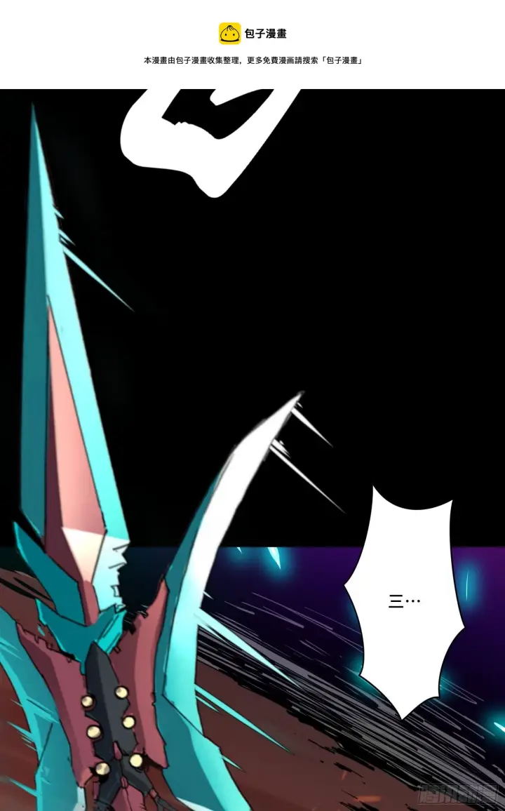 《星甲魂将传》034 怎么可能！竟然是他？！图13