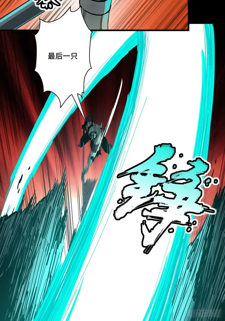 《星甲魂将传》034 怎么可能！竟然是他？！图20