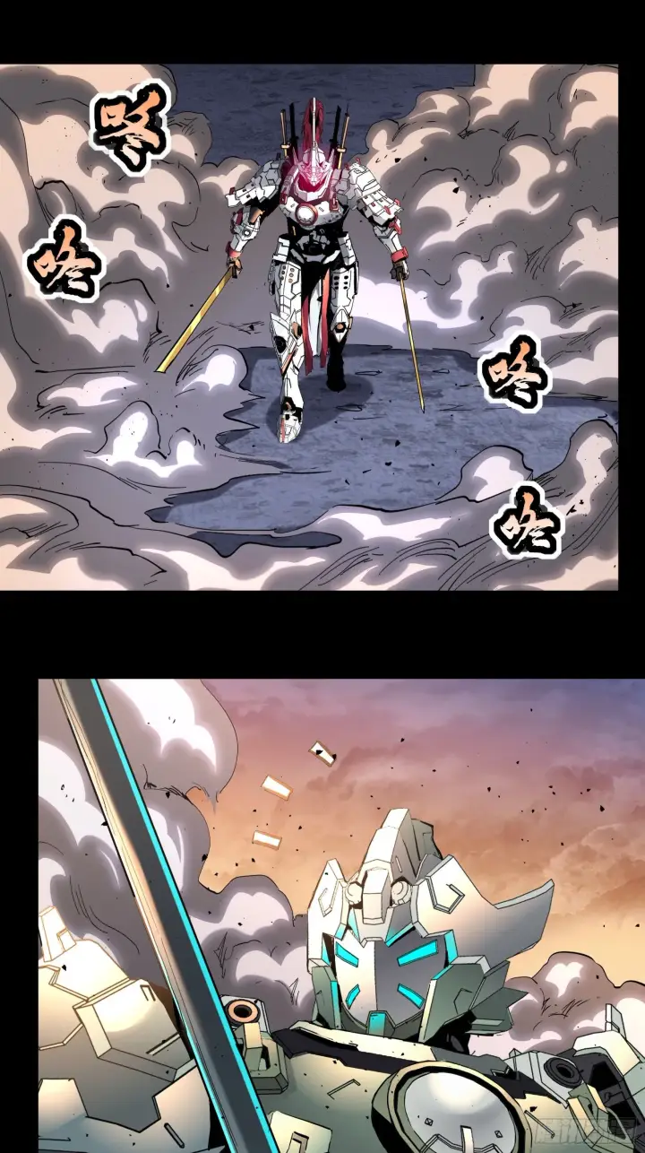 《星甲魂将传》034 怎么可能！竟然是他？！图28