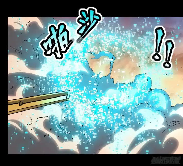 《星甲魂将传》034 怎么可能！竟然是他？！图30