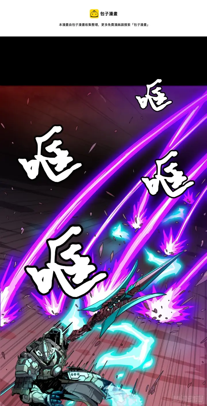 《星甲魂将传》034 怎么可能！竟然是他？！图5