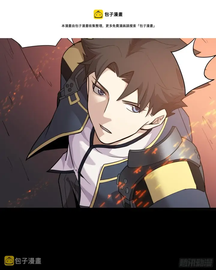 《星甲魂将传》035 左慈背锅？图13