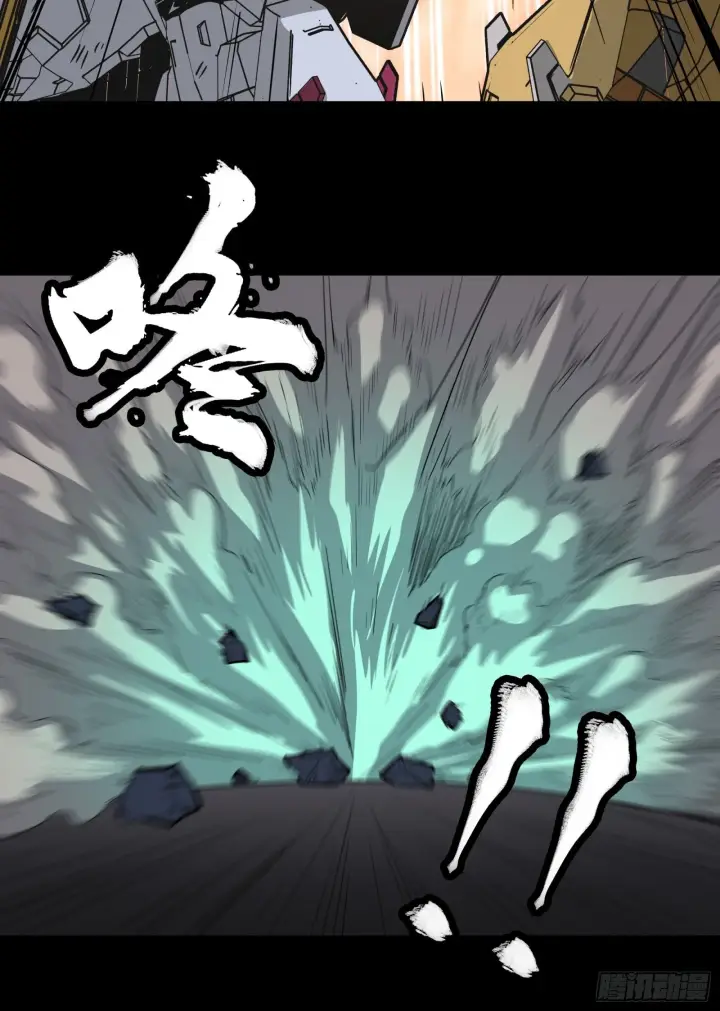 《星甲魂将传》035 左慈背锅？图16