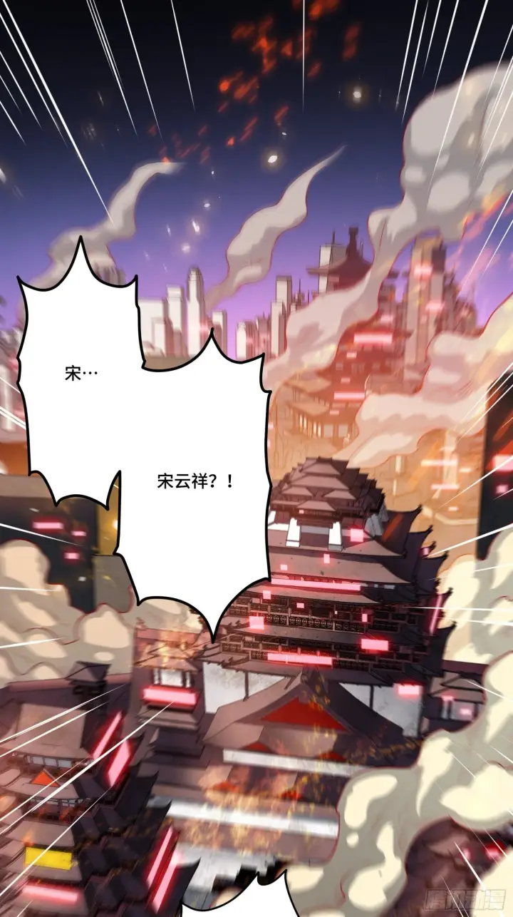 《星甲魂将传》035 左慈背锅？图2
