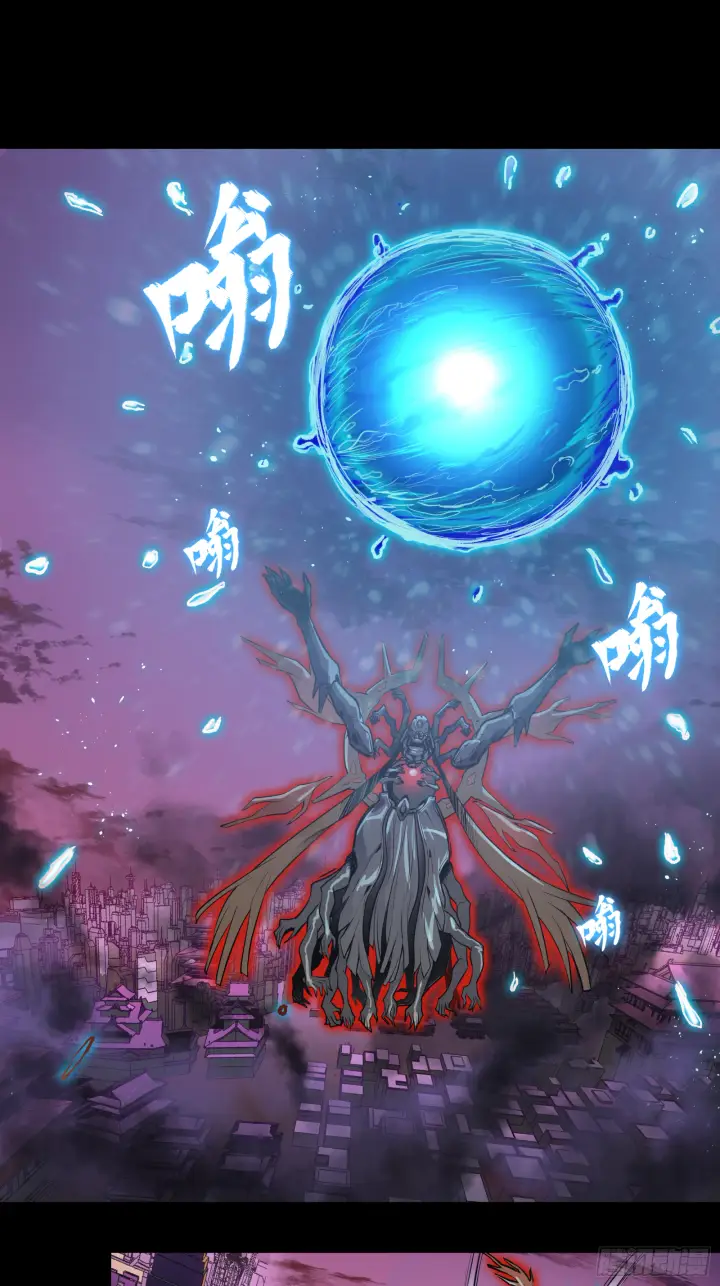 《星甲魂将传》003话 绝境图26