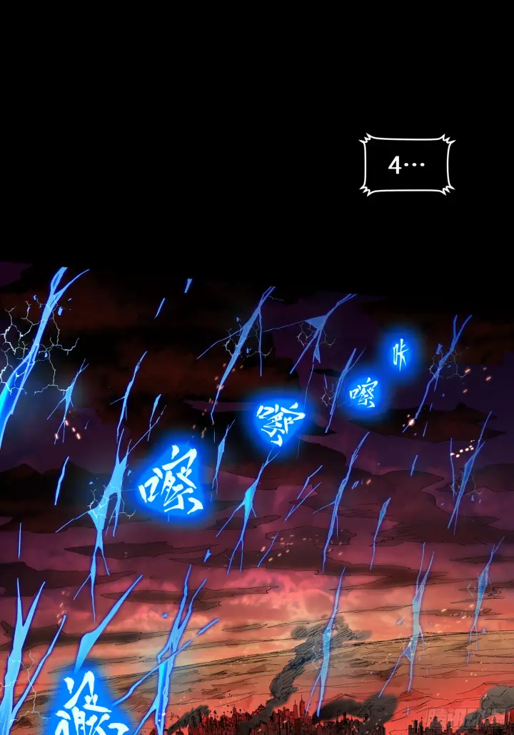 《星甲魂将传》003话 绝境图39