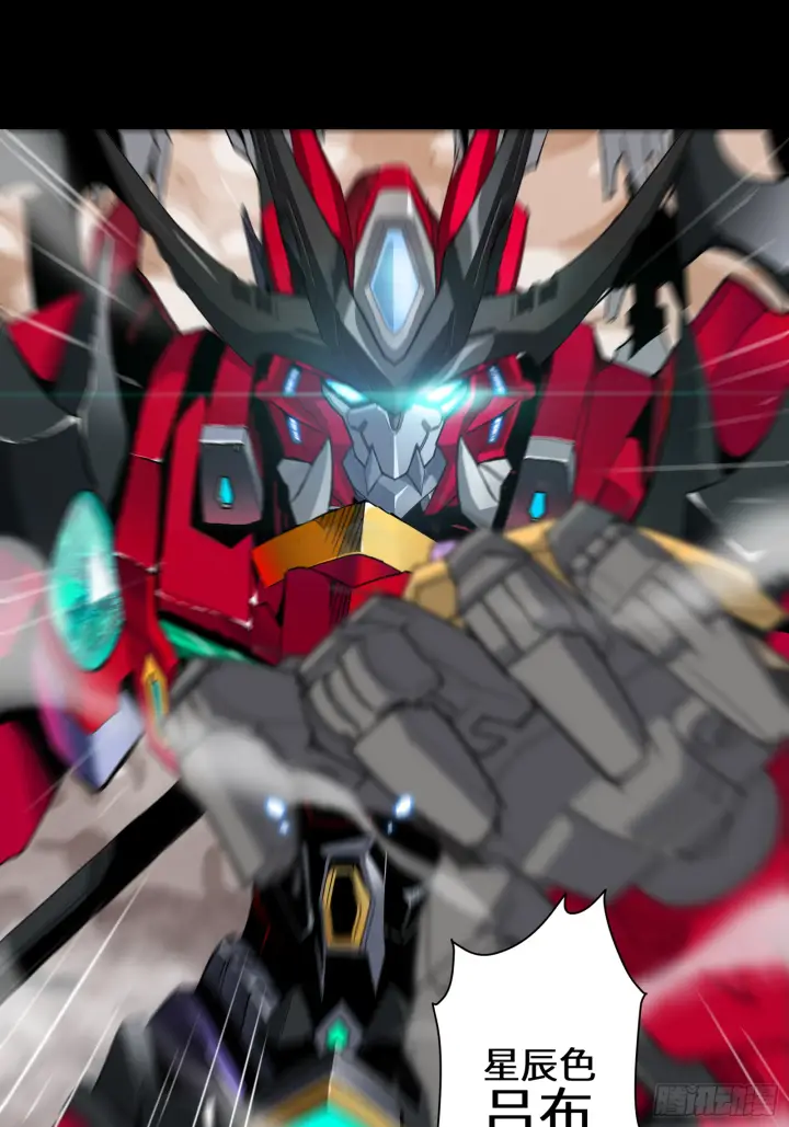 《星甲魂将传》003话 绝境图4