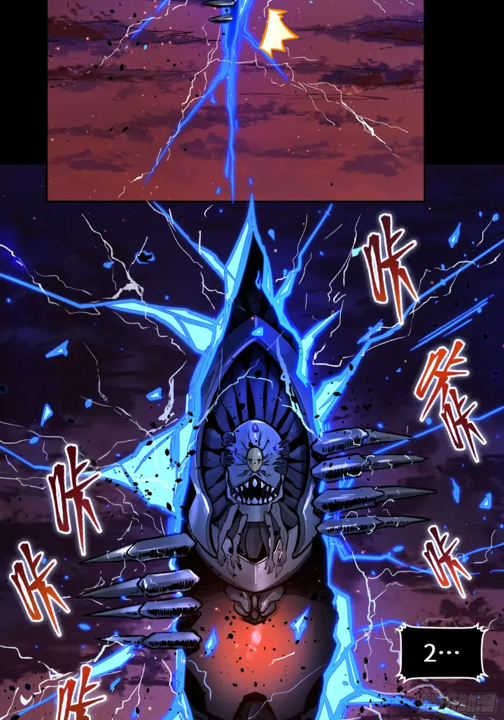 《星甲魂将传》003话 绝境图41