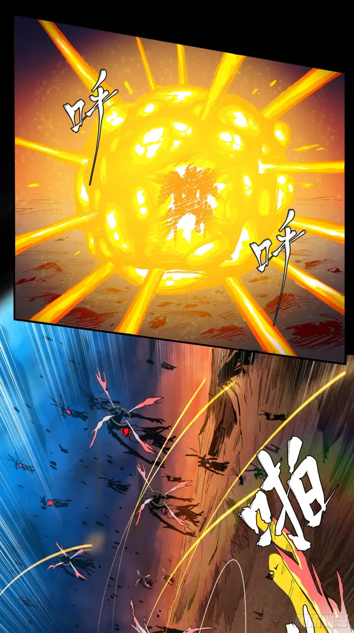 漫画《星甲魂将传》004话 六十年前第12张图