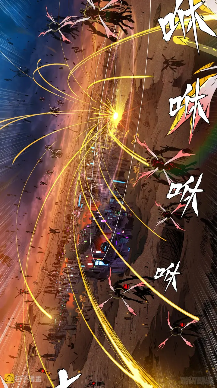 漫画《星甲魂将传》004话 六十年前第13张图