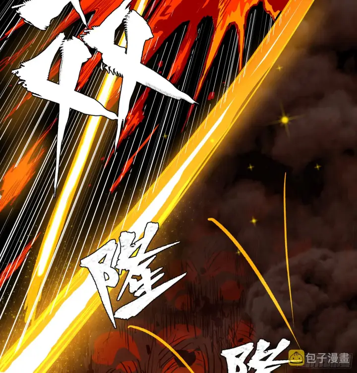 漫画《星甲魂将传》004话 六十年前第16张图