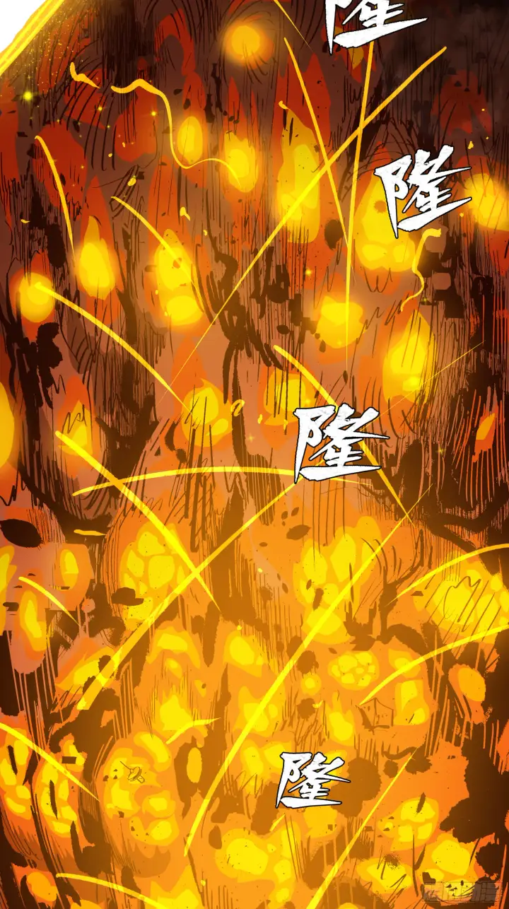 漫画《星甲魂将传》004话 六十年前第17张图
