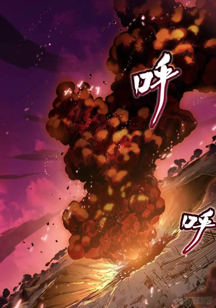 漫画《星甲魂将传》004话 六十年前第20张图