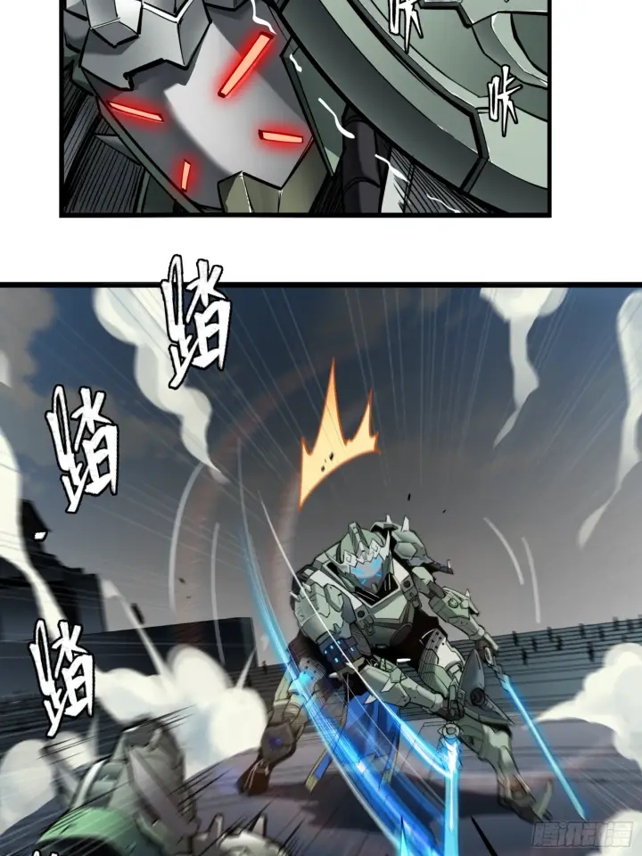 《星甲魂将传》005话 机武院图10