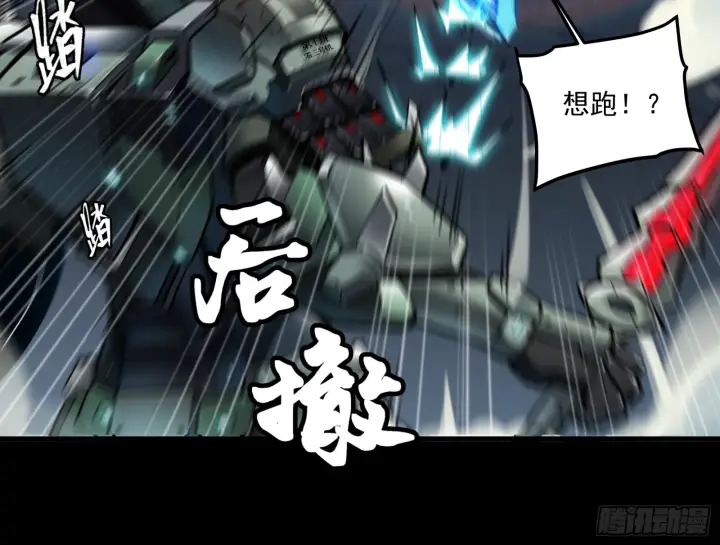 《星甲魂将传》005话 机武院图11