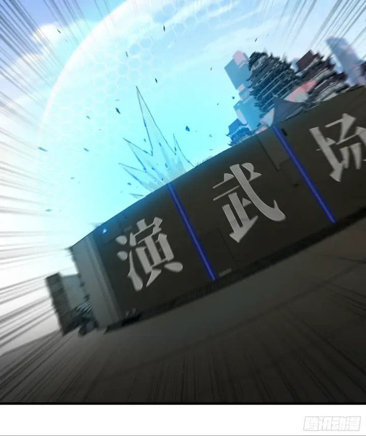《星甲魂将传》005话 机武院图17