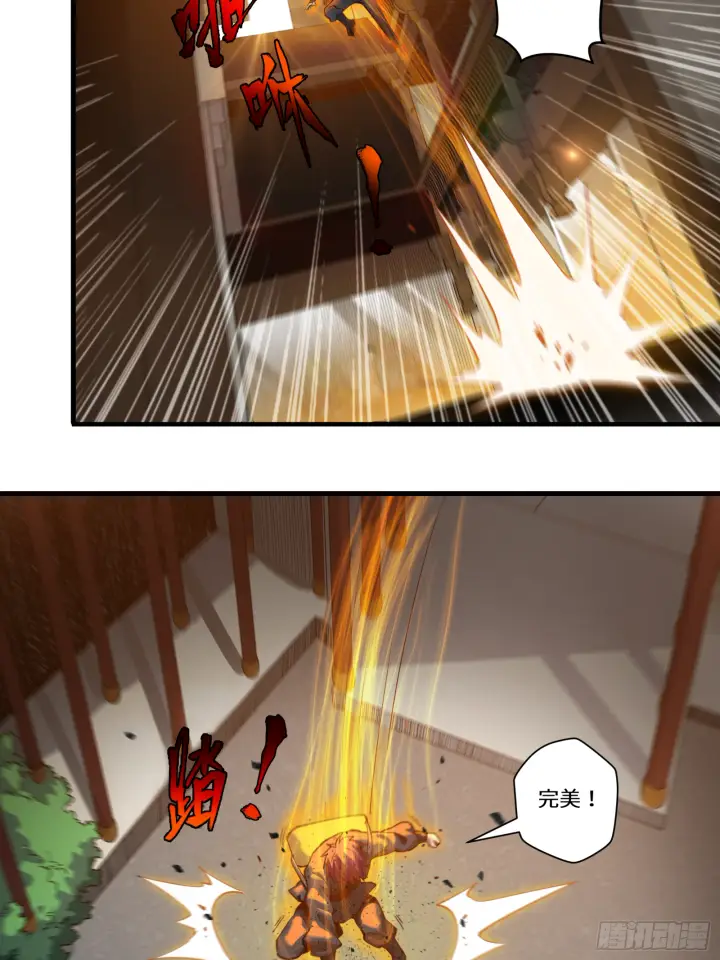 《星甲魂将传》005话 机武院图27