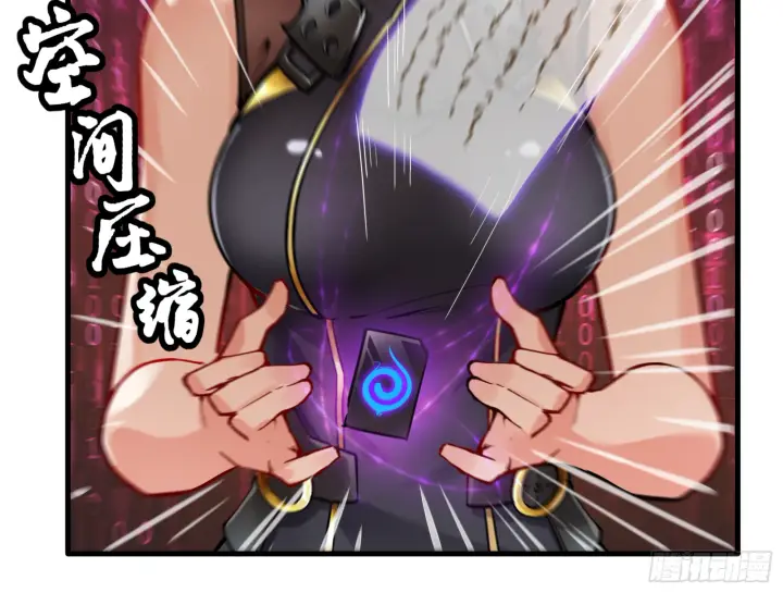 《星甲魂将传》006话 失踪三日图10